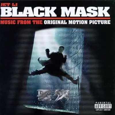 Black Mask soundtrack cover