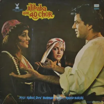 Alibaba Aur 40 Chor soundtrack cover
