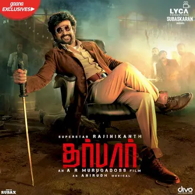 Darbar