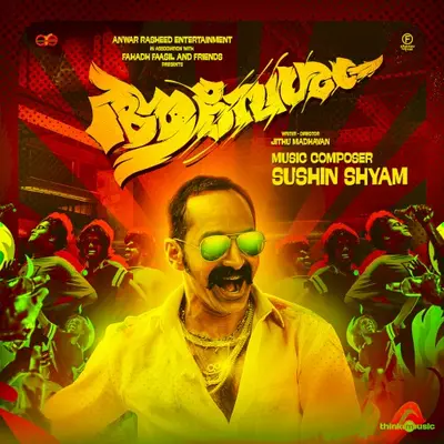 Aavesham