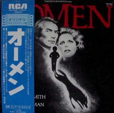 The Omen