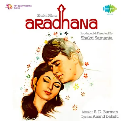 Aradhana soundtrack cover