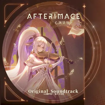 Afterimage soundtrack cover