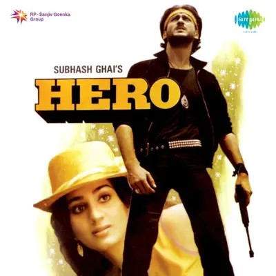 Hero soundtrack cover