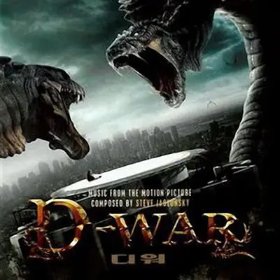 D-War