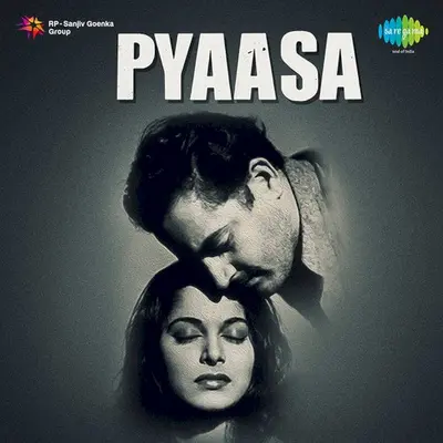 Pyaasa soundtrack cover