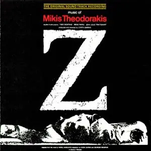 Z soundtrack cover
