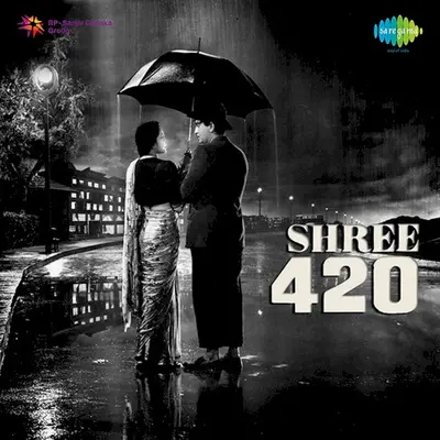 Shree 420 soundtrack cover