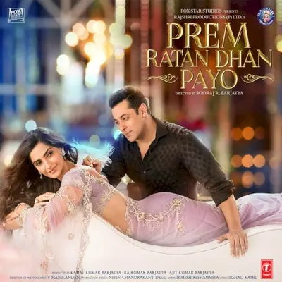 Prem Ratan Dhan Payo soundtrack cover