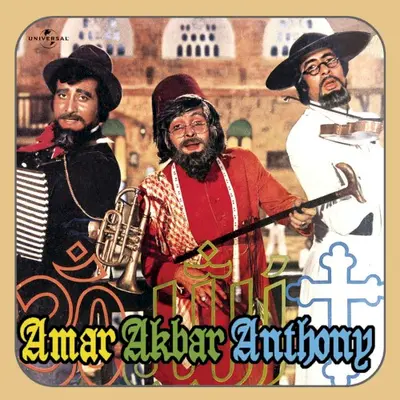 Amar Akbar Anthony soundtrack cover