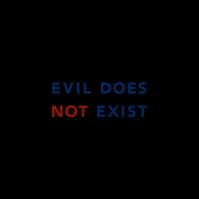 Evil Does Not Exist soundtrack cover