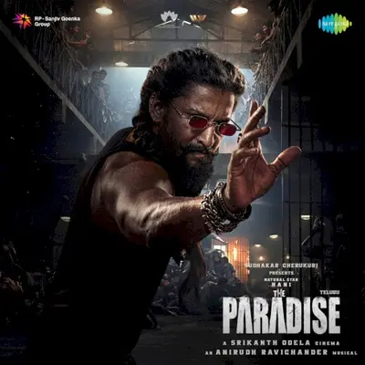 The Paradise