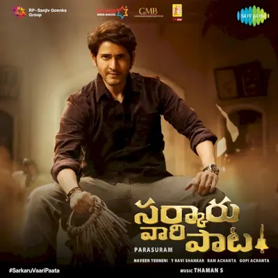 Sarkaru Vaari Paata
