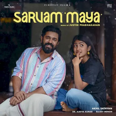 Sarvam Maya