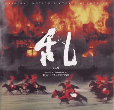 Ran soundtrack cover