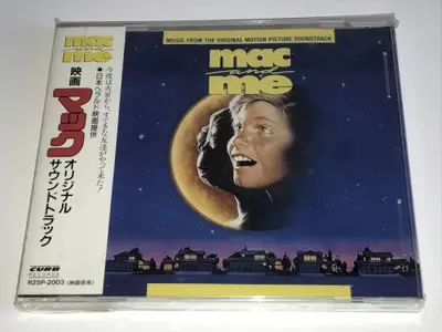 Mac and Me