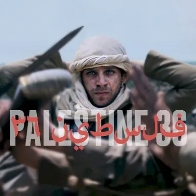 Palestine 36 soundtrack cover