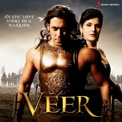 Veer