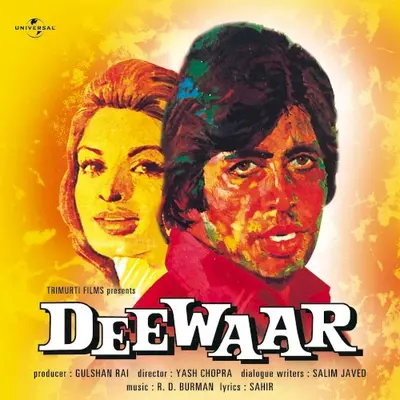 Deewaar soundtrack cover